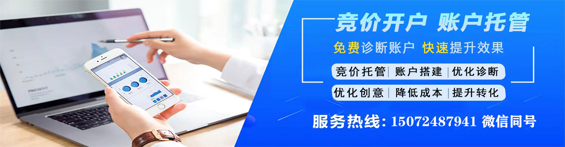 姜堰百度推广价格